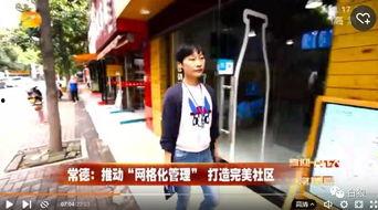 湖南观看视频在线观看,一键尽享——在线观看湖南特色视频之旅 第3张 湖南观看视频在线观看,一键尽享——在线观看湖南特色视频之旅 第3张