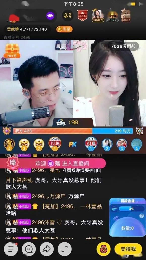 木子爆料的视频大全,揭秘娱乐圈幕后真相 第2张 木子爆料的视频大全,揭秘娱乐圈幕后真相 第2张