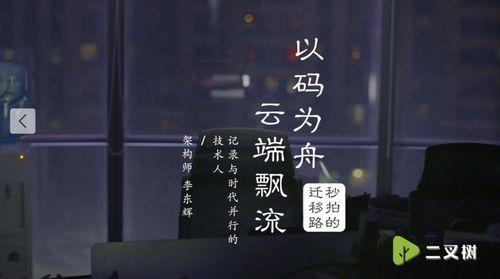 吃瓜视频爆料秘密,吃瓜视频独家爆料，带你走进娱乐圈不为人知的秘密世界